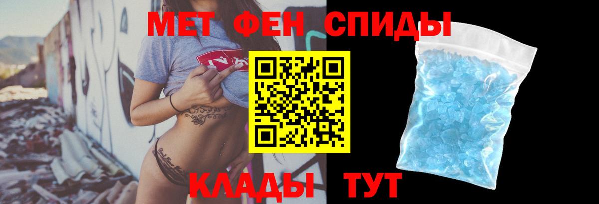 Амфетамин 97% Рязань