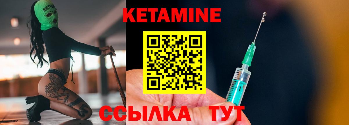 гидра ONION  КЕТАМИН ketamine  Вход с VPN  Рязань 