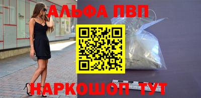 сатива Ливны