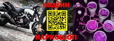 альфа пвп Мариинск