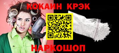 гашишное масло Лесосибирск