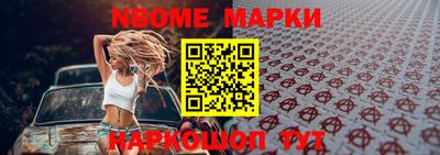 spice Ликино-Дулёво