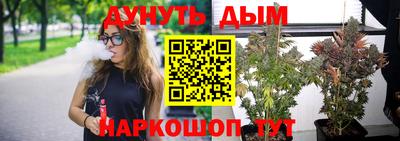 гашишное масло Лесосибирск