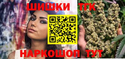 сатива Ливны