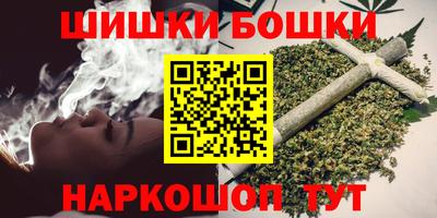 сатива Ливны