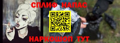 spice Ликино-Дулёво