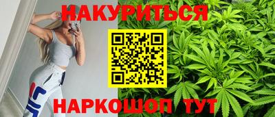 гашишное масло Лесосибирск