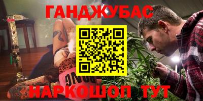 сатива Ливны