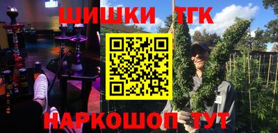 сатива Ливны