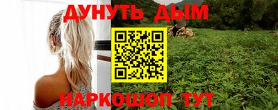 сатива Ливны