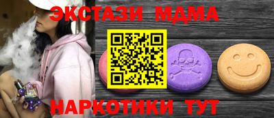 spice Ликино-Дулёво