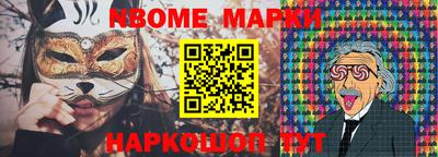 герыч Малоярославец