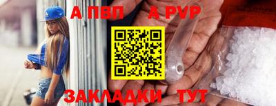 spice Ликино-Дулёво