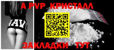 сатива Ливны