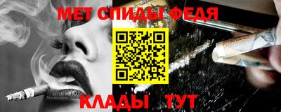сатива Ливны
