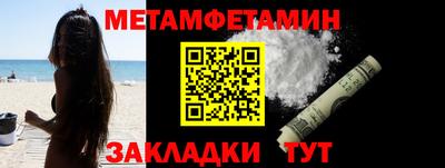 гашишное масло Лесосибирск