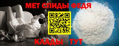 сатива Ливны