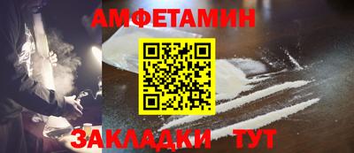 сатива Ливны