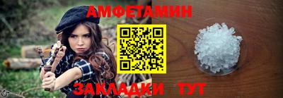 гашишное масло Лесосибирск