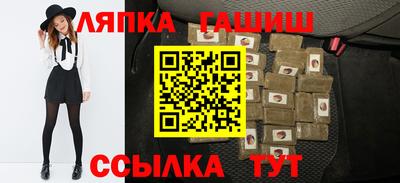 сатива Ливны