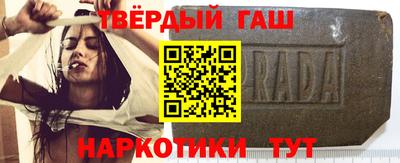 сатива Ливны