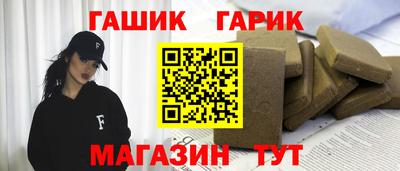 молекула духа Малгобек
