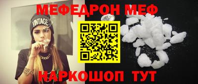 молекула духа Малгобек