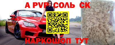 гашишное масло Лесосибирск