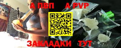 сатива Ливны