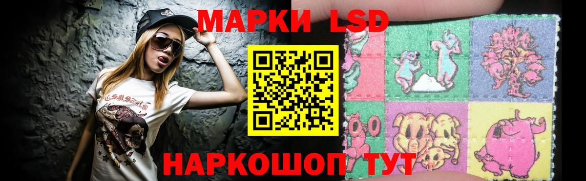 Лсд 25 экстази ecstasy Рязань