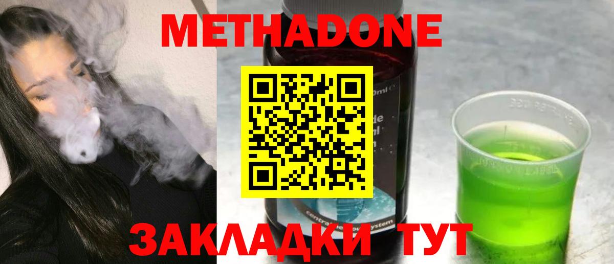 Рязань  darknet формула  Вход с VPN  Метадон белоснежный    зеркало 