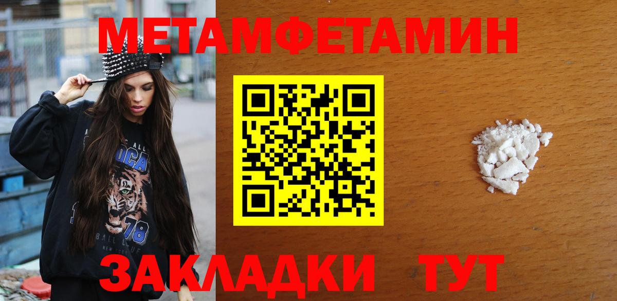 Метамфетамин Декстрометамфетамин 99.9% Рязань