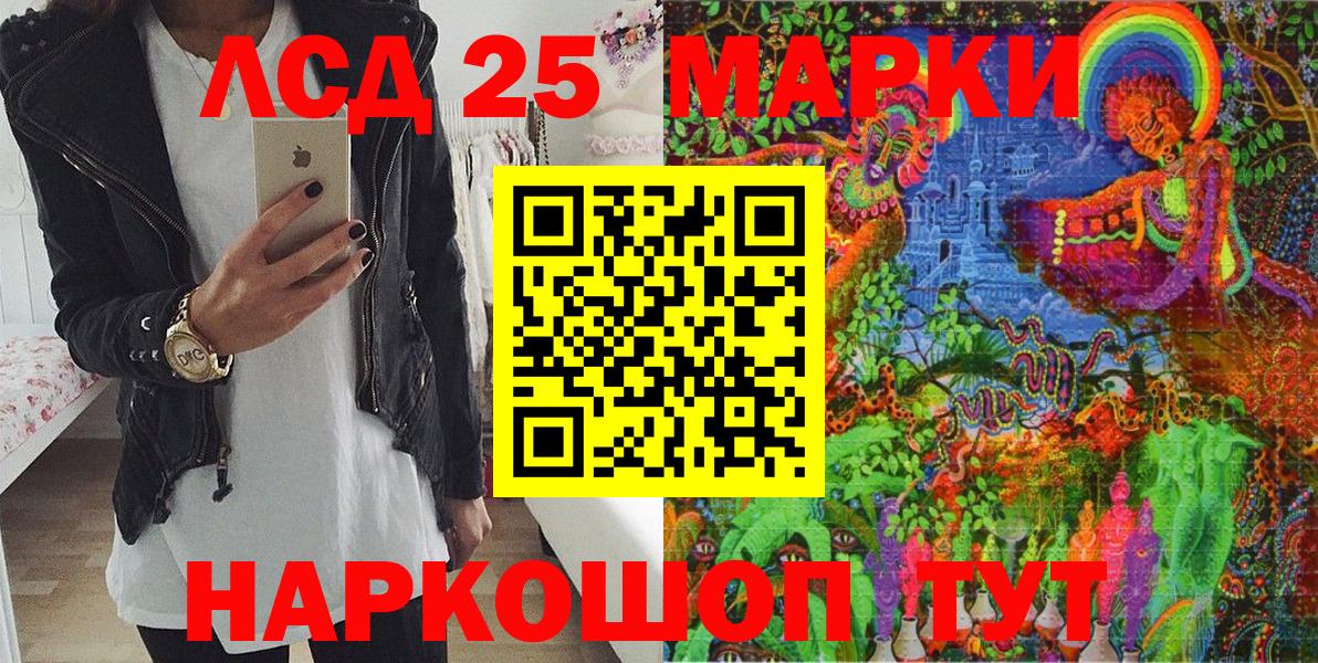 Марки N-bome  Марки N-bome 1,8мг  Вход с VPN  Рязань 
