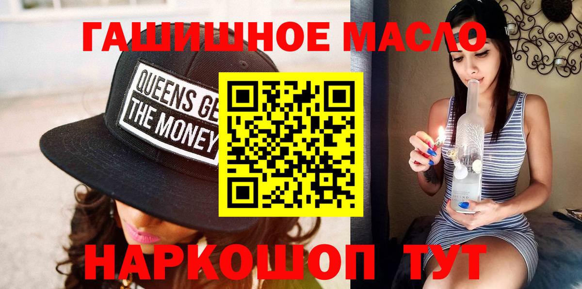 ТГК концентрат Рязань