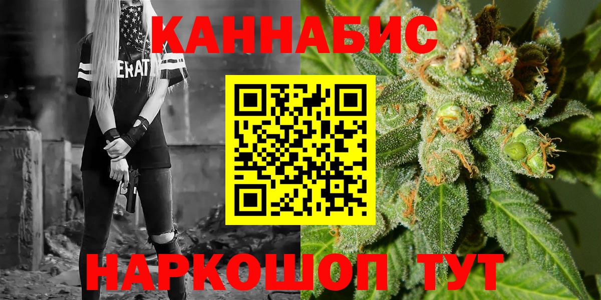 Бошки марихуана конопля Рязань